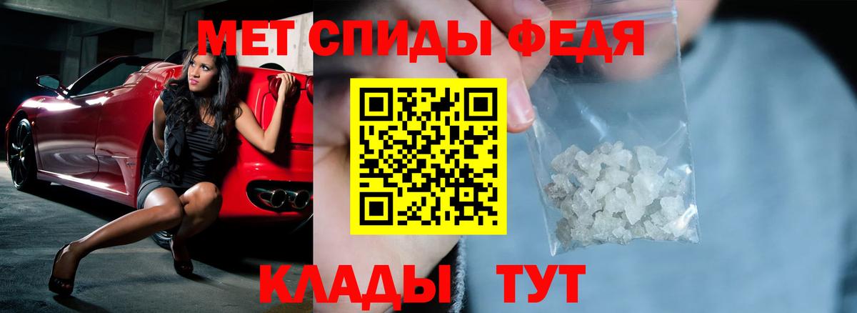 Amphetamine 97% Белебей