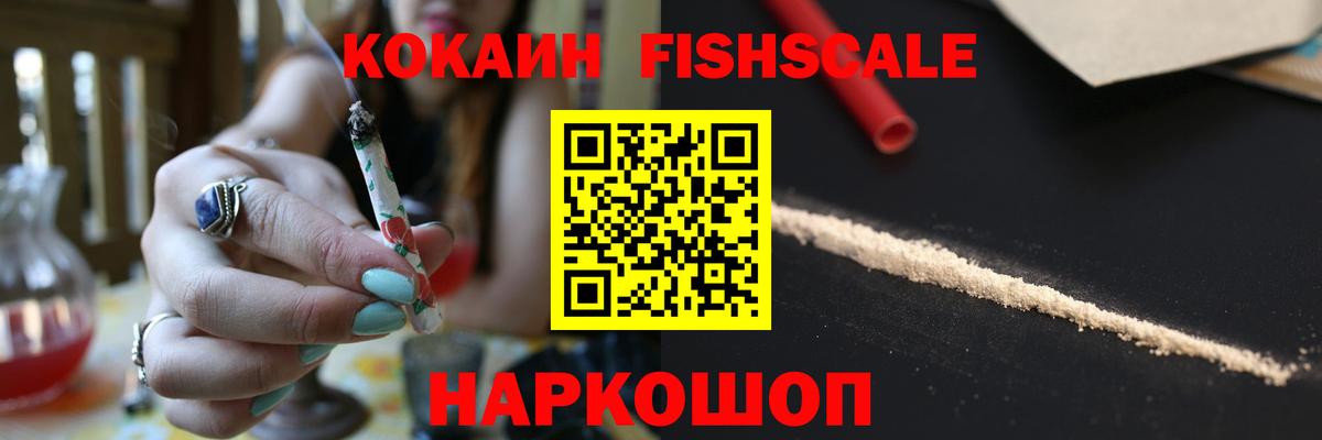 КОКАИН 97% Белебей