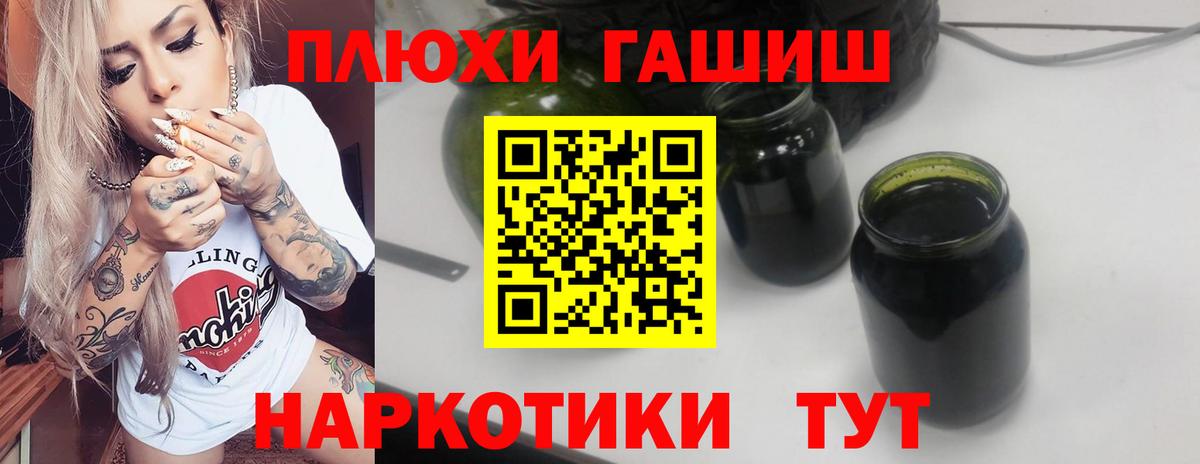 ГАШ VHQ Белебей
