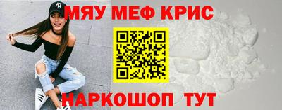 spice Апшеронск