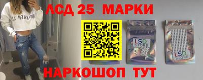 spice Апшеронск