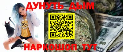 каннабис Аргун