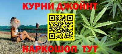 spice Апшеронск