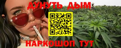 каннабис Аргун