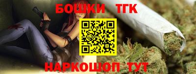 каннабис Аргун