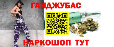 каннабис Аргун