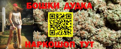мдма Бийск