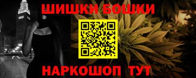 каннабис Аргун
