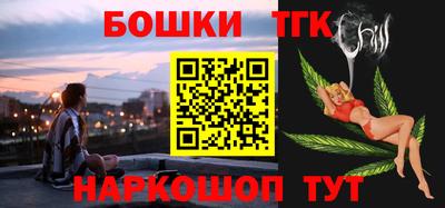 каннабис Аргун