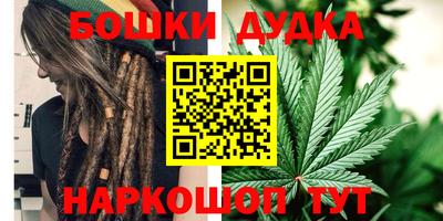 каннабис Аргун