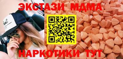 соль ск Апрелевка