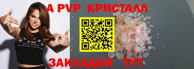 таблы Беслан