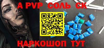 каннабис Аргун