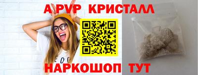 каннабис Аргун