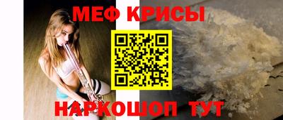 spice Апшеронск