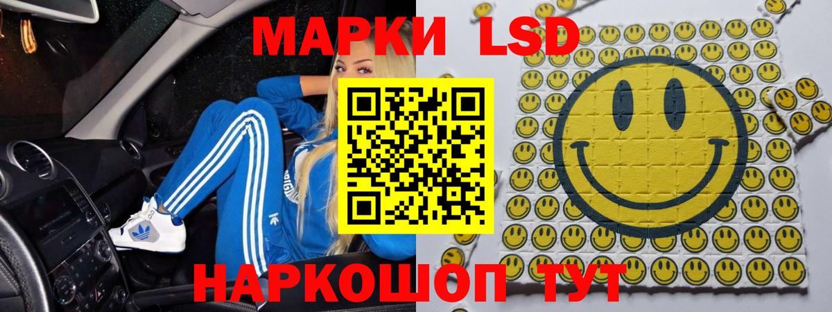 Лсд 25 экстази ecstasy  Вход с VPN  Белебей  LSD-25 экстази ecstasy 