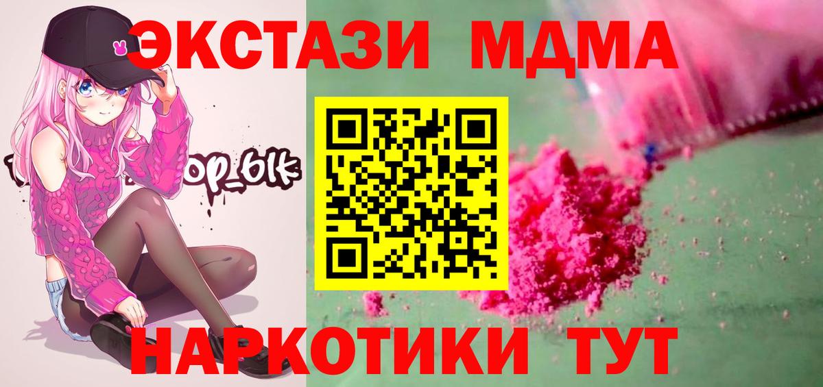 MDMA VHQ Белебей