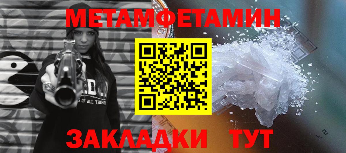 Первитин Декстрометамфетамин 99.9%  Первитин  Белебей  Вход с VPN  Первитин Декстрометамфетамин 99.9% 