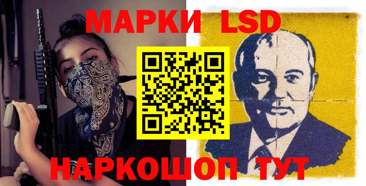 Марки N-bome 1500мкг  Вход с VPN  Белебей 
