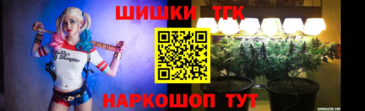 Марихуана MAZAR  Вход с VPN  Шишки марихуана VHQ  Белебей 